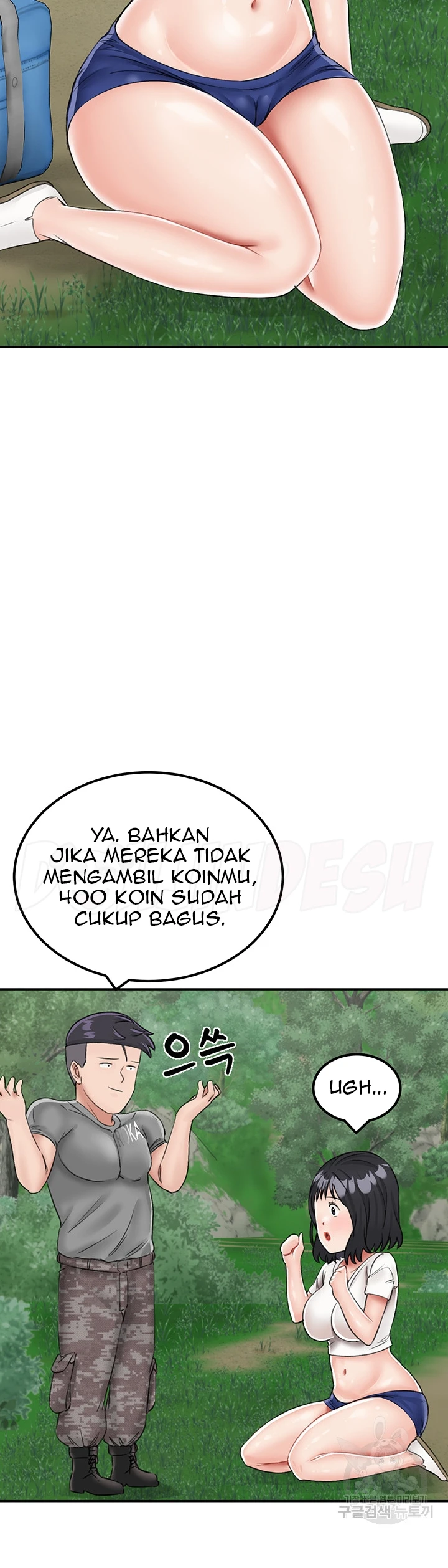 Mother-son Island Survival Chapter 17 - Page 20